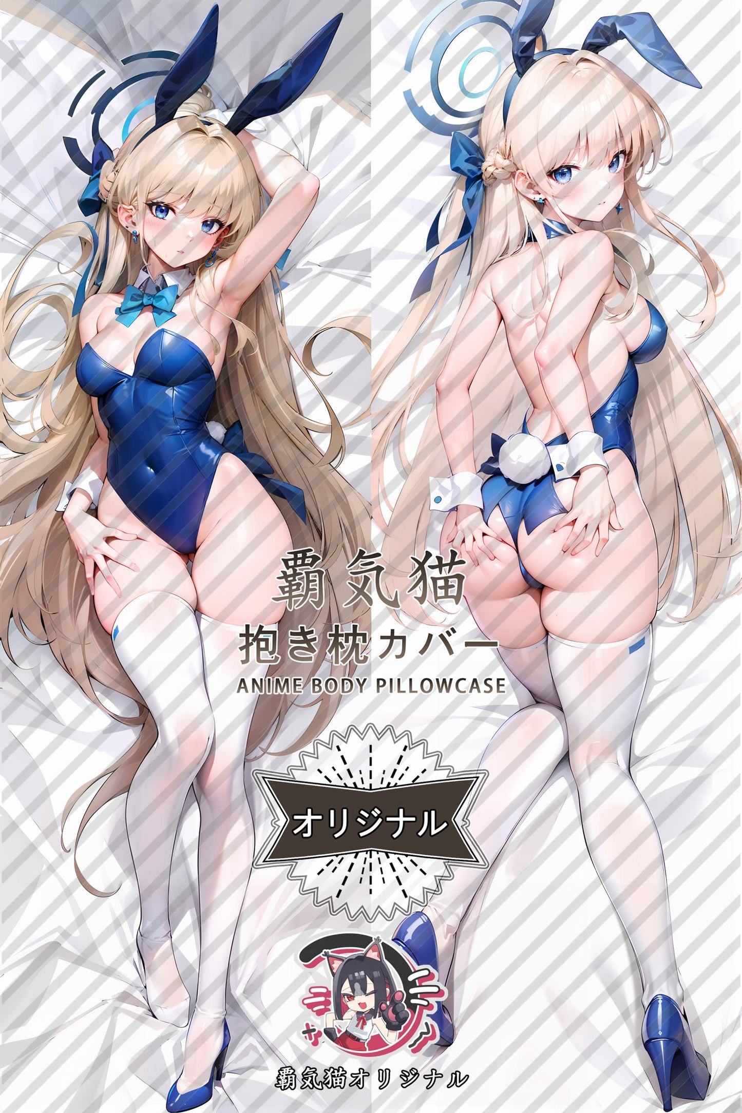 Toki Asuma_Blue Archive_ocwqvd Body Pillow Cover