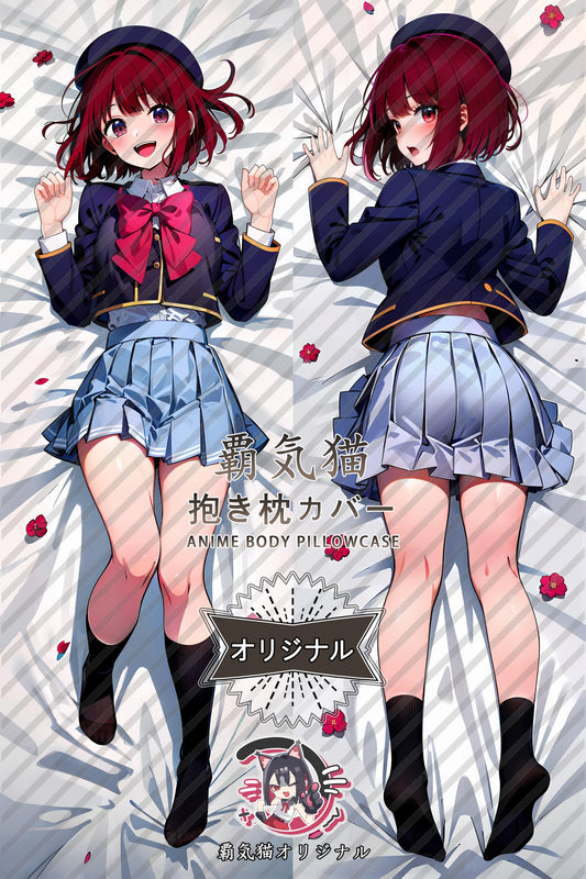 Arima Kanae_Oshi no Ko_yioedo Body Pillow Cover