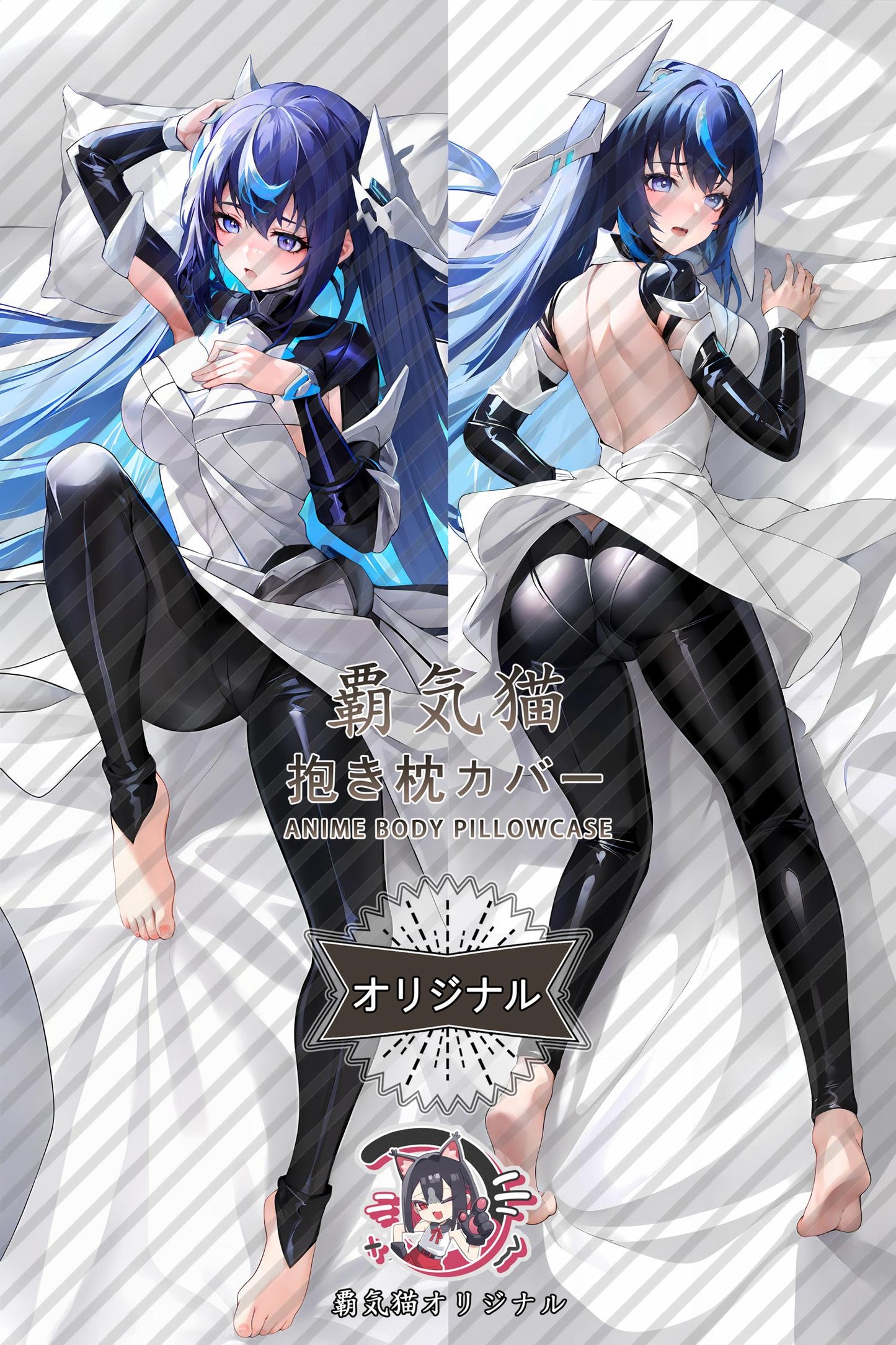 Chasing the Azure Star of the Realm_Seer_7k3hoo Body Pillow Cover