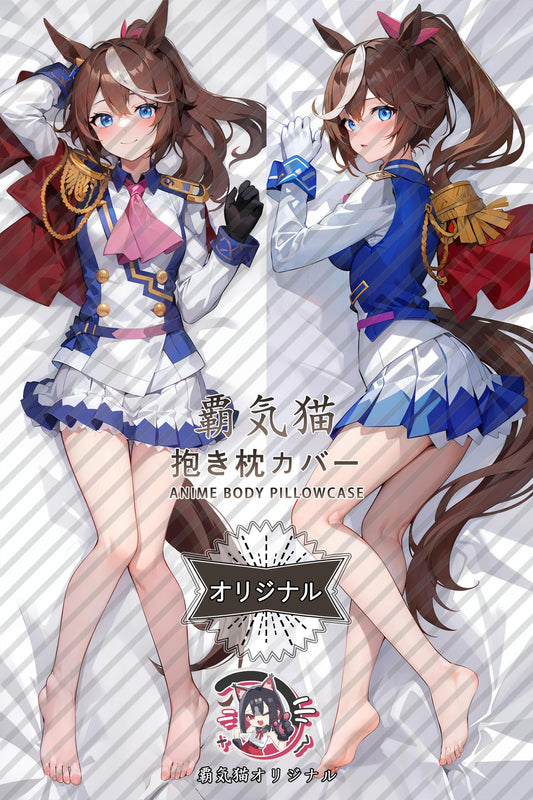 Emperor of the East Sea_Umamusume： Pretty Derby_9xw860 Body Pillow Cover