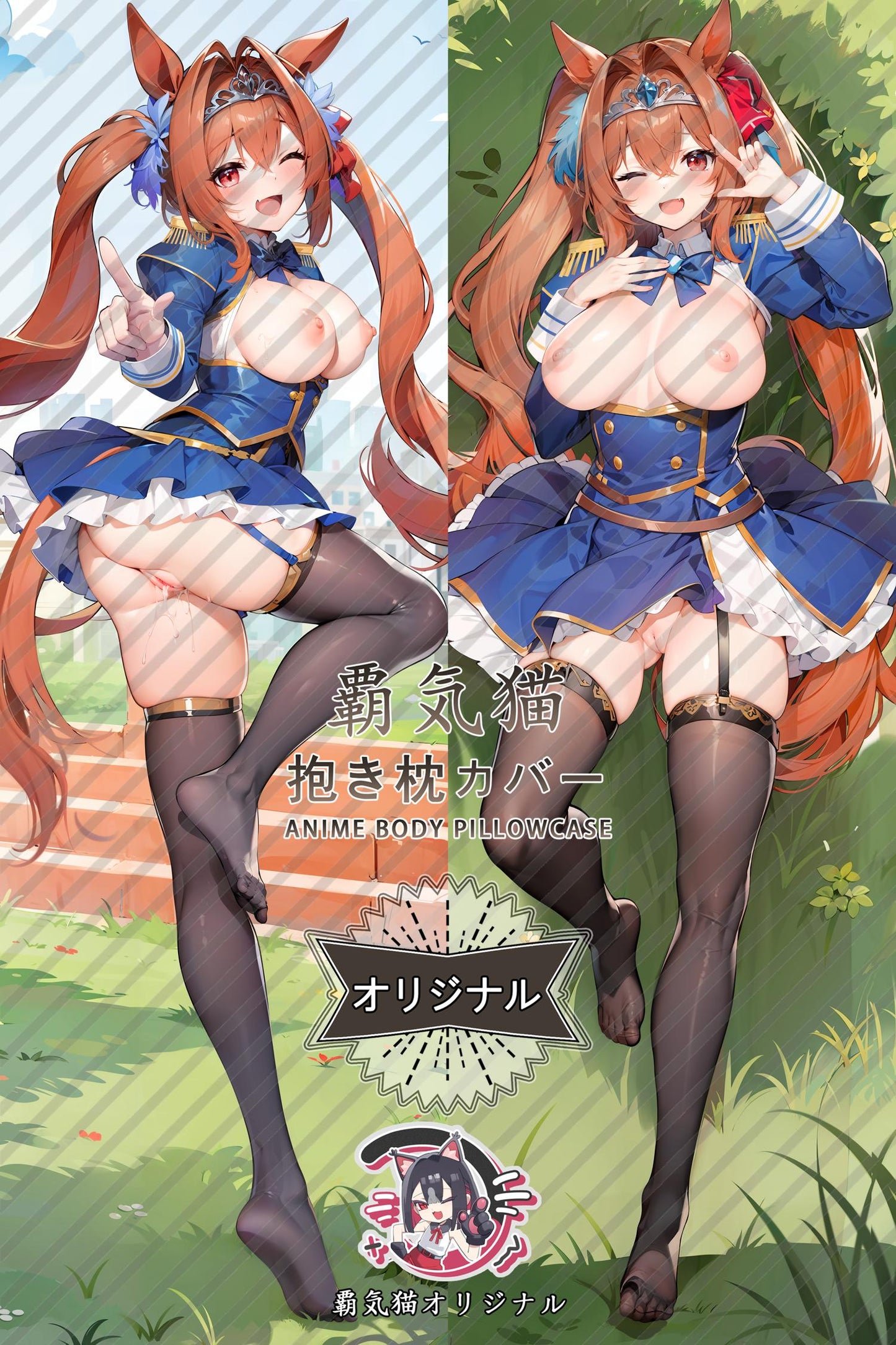 Yamato Akaji_Umamusume： Pretty Derby_le7usr Body Pillow Cover