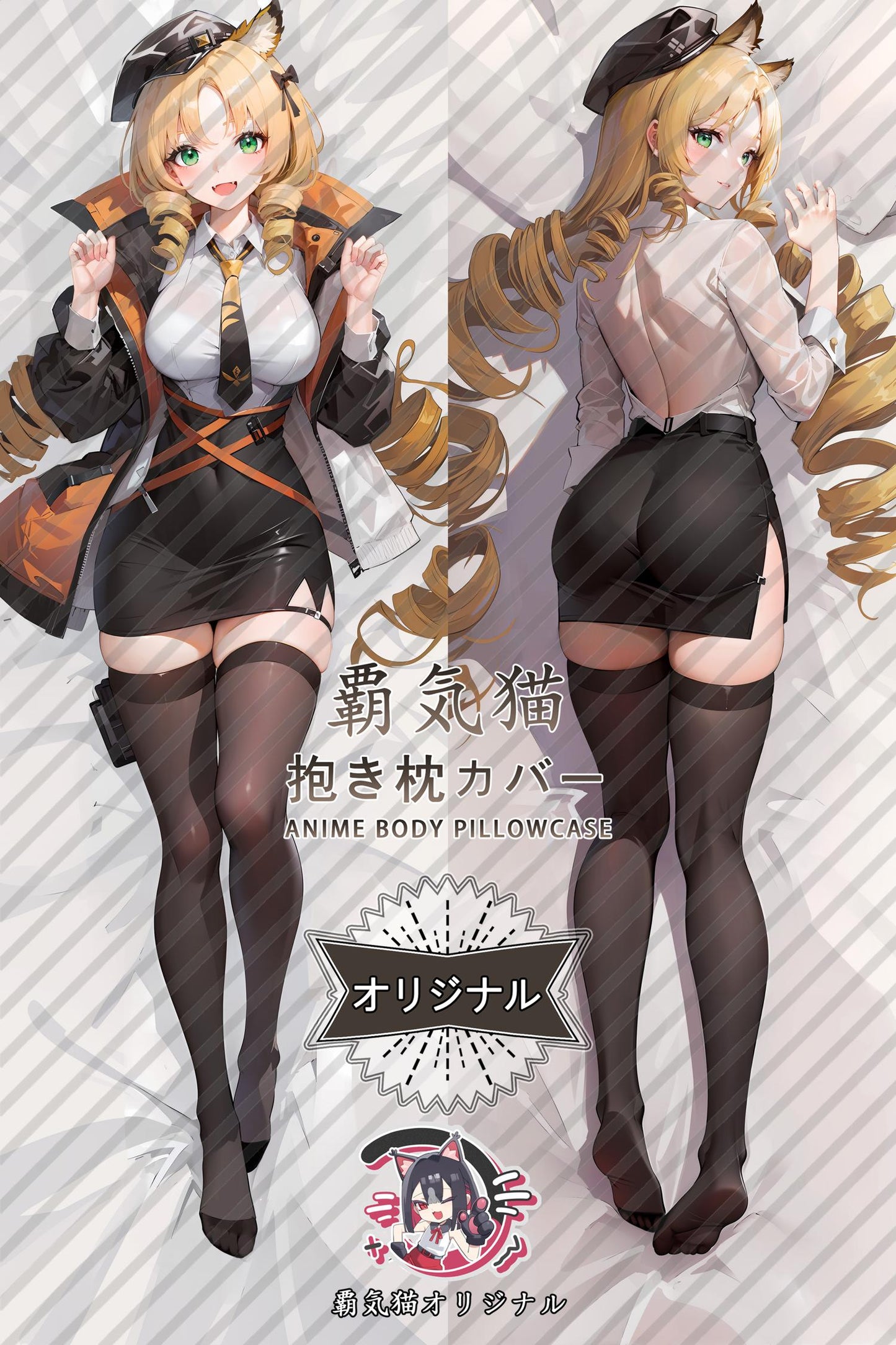 Poetry and Elegance_Arknights_gsq1ft Body Pillow Cover