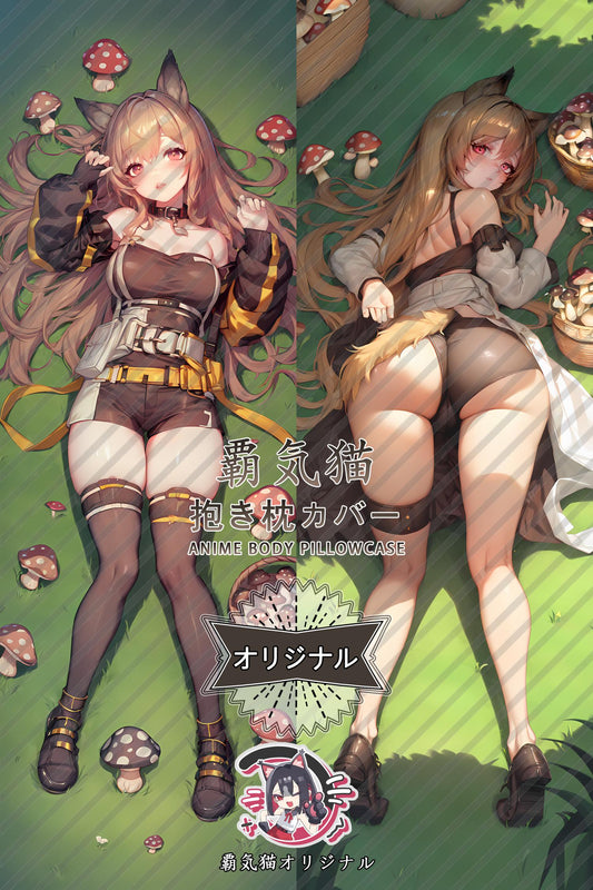 Keo Bo_Arknights_sqwi6k Body Pillow Cover