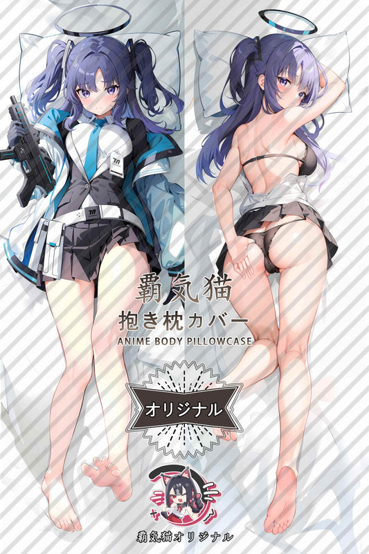 早瀬由香_ブルーアーカイブ_pgby9d 抱き枕カバー