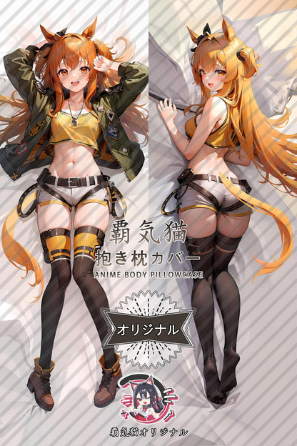Maya Heavy Cannon_Umamusume： Pretty Derby_t1f8ft Body Pillow Cover
