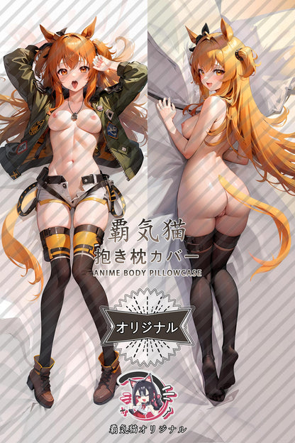 Maya Heavy Cannon_Umamusume： Pretty Derby_t1f8ft Body Pillow Cover