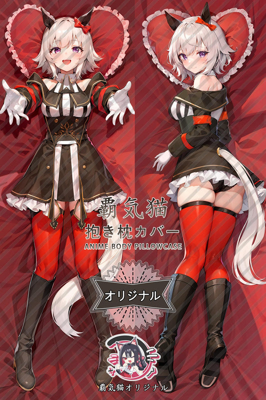So clever and pitiful_Umamusume： Pretty Derby_3pbtjz Body Pillow Cover