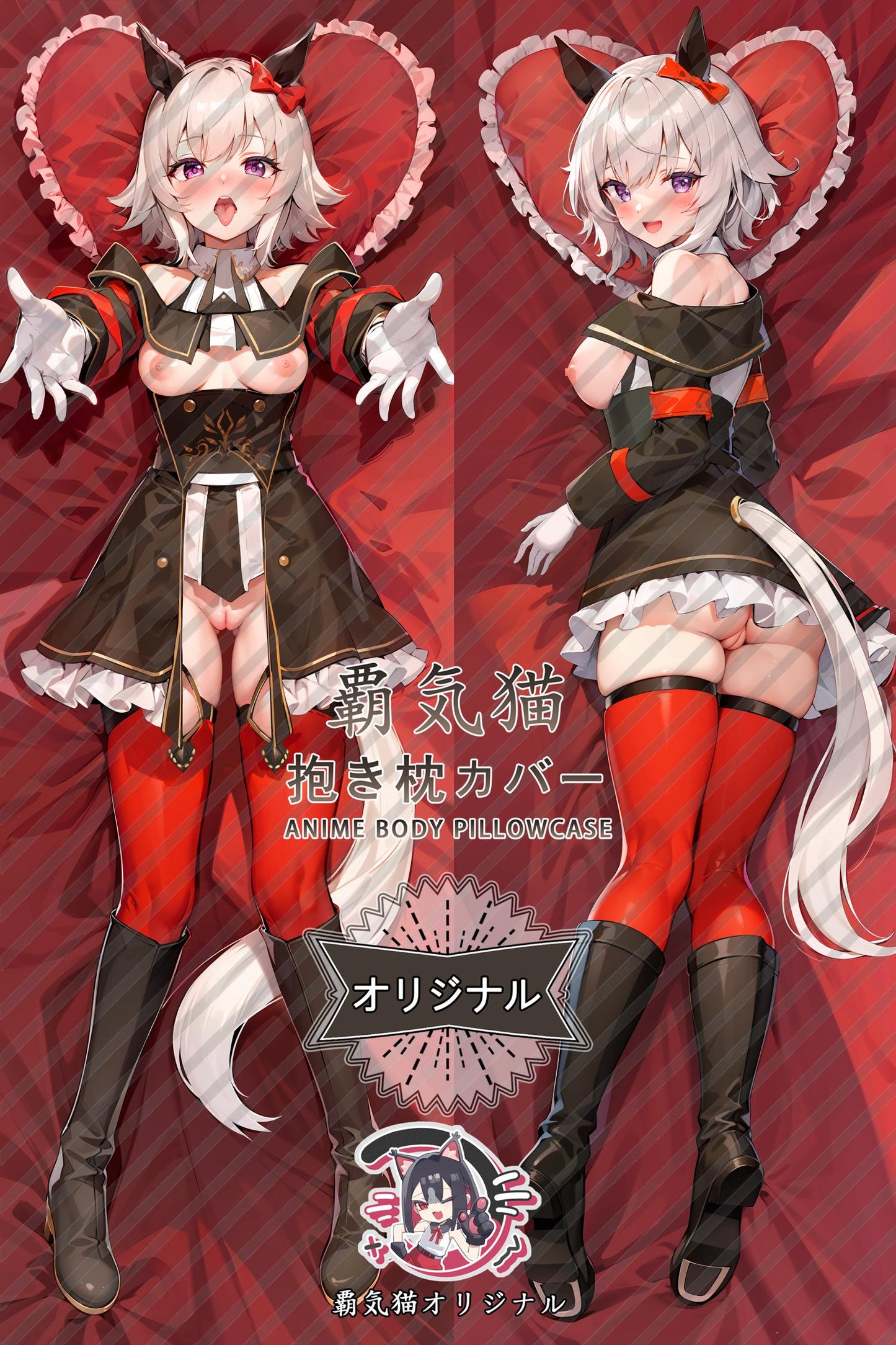 So clever and pitiful_Umamusume： Pretty Derby_3pbtjz Body Pillow Cover