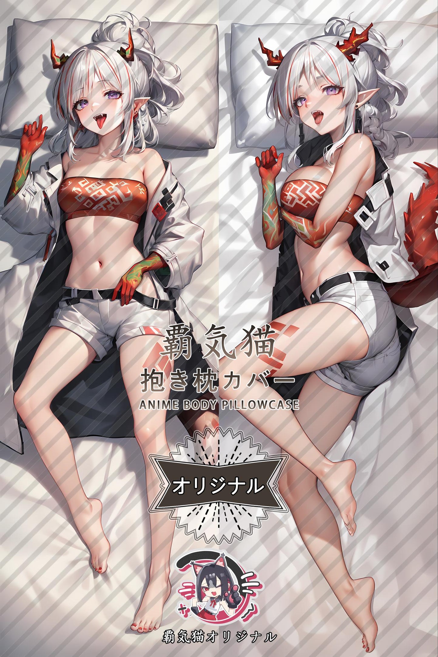 Arknights： year_Arknights_g88kro Body Pillow Cover