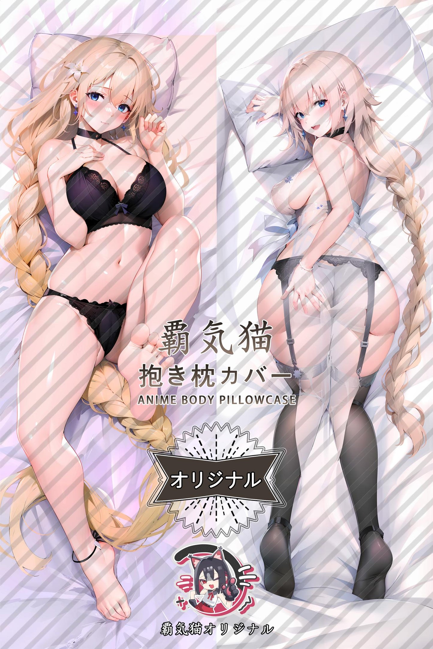 Jeanne d'Arc_Fate／Grand Order_opggml Body Pillow Cover