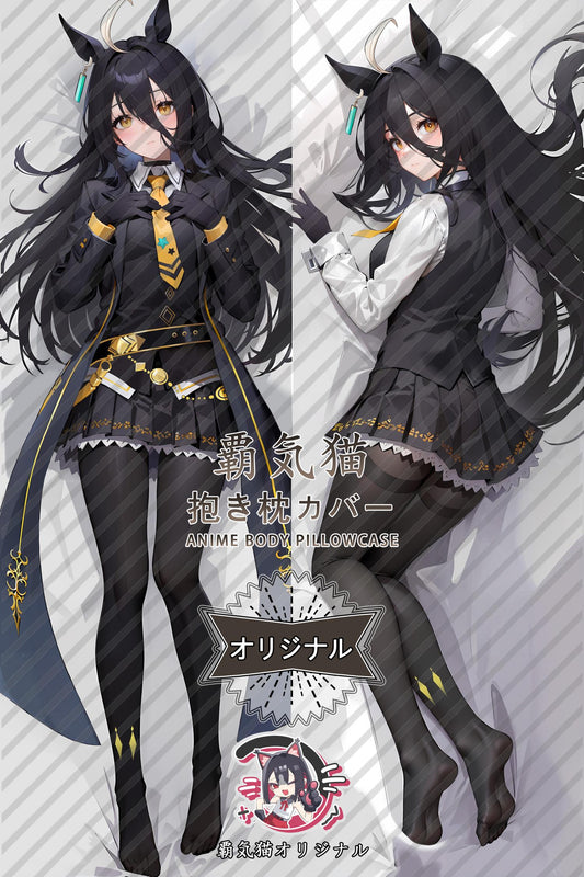 Manchester City Café_Umamusume： Pretty Derby_nc85ez Body Pillow Cover