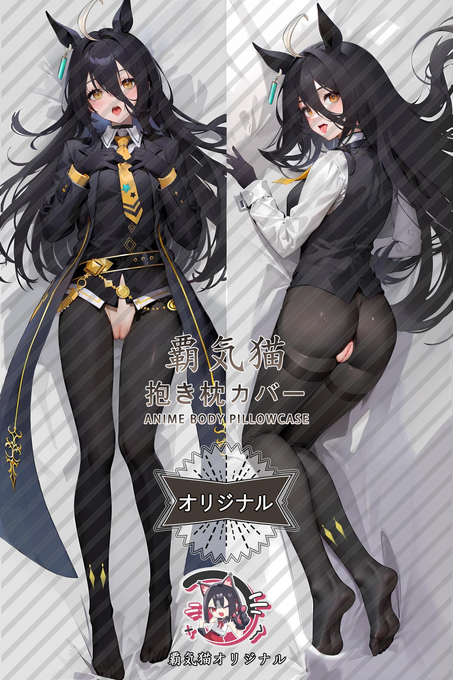 Manchester City Café_Umamusume： Pretty Derby_nc85ez Body Pillow Cover