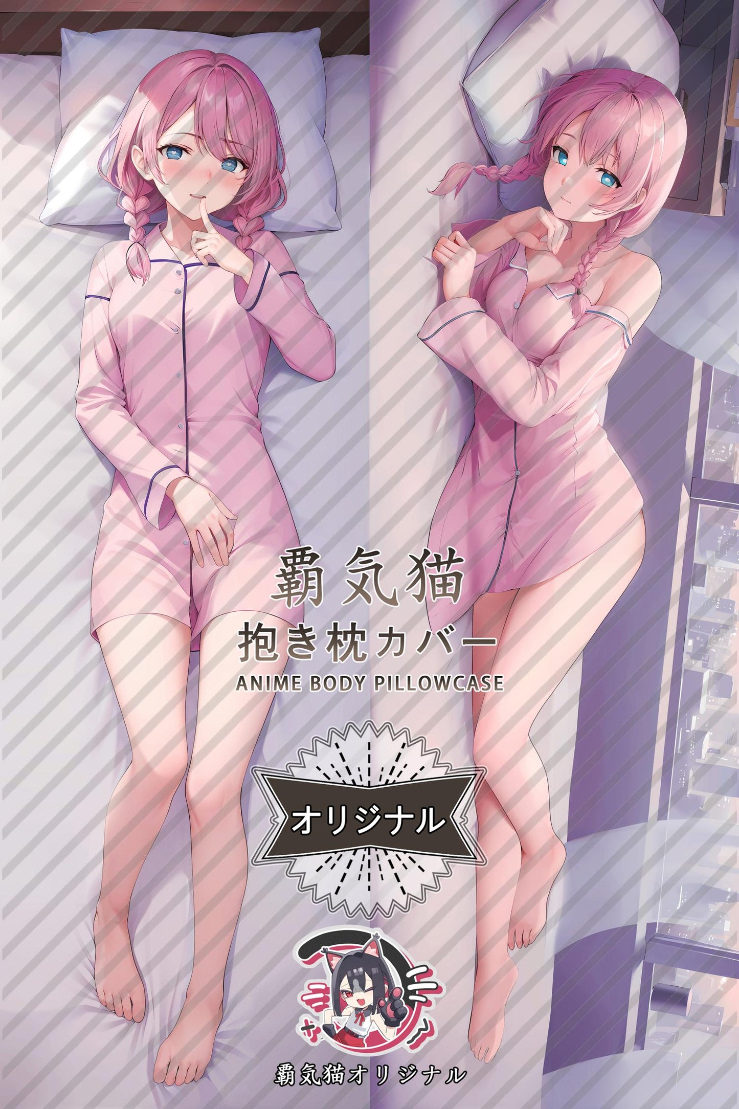 Blue Poison_Arknights_twtj3g Body Pillow Cover