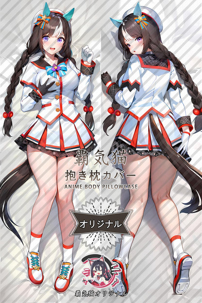 Beigang Volcano_Umamusume： Pretty Derby_0rlqko Body Pillow Cover