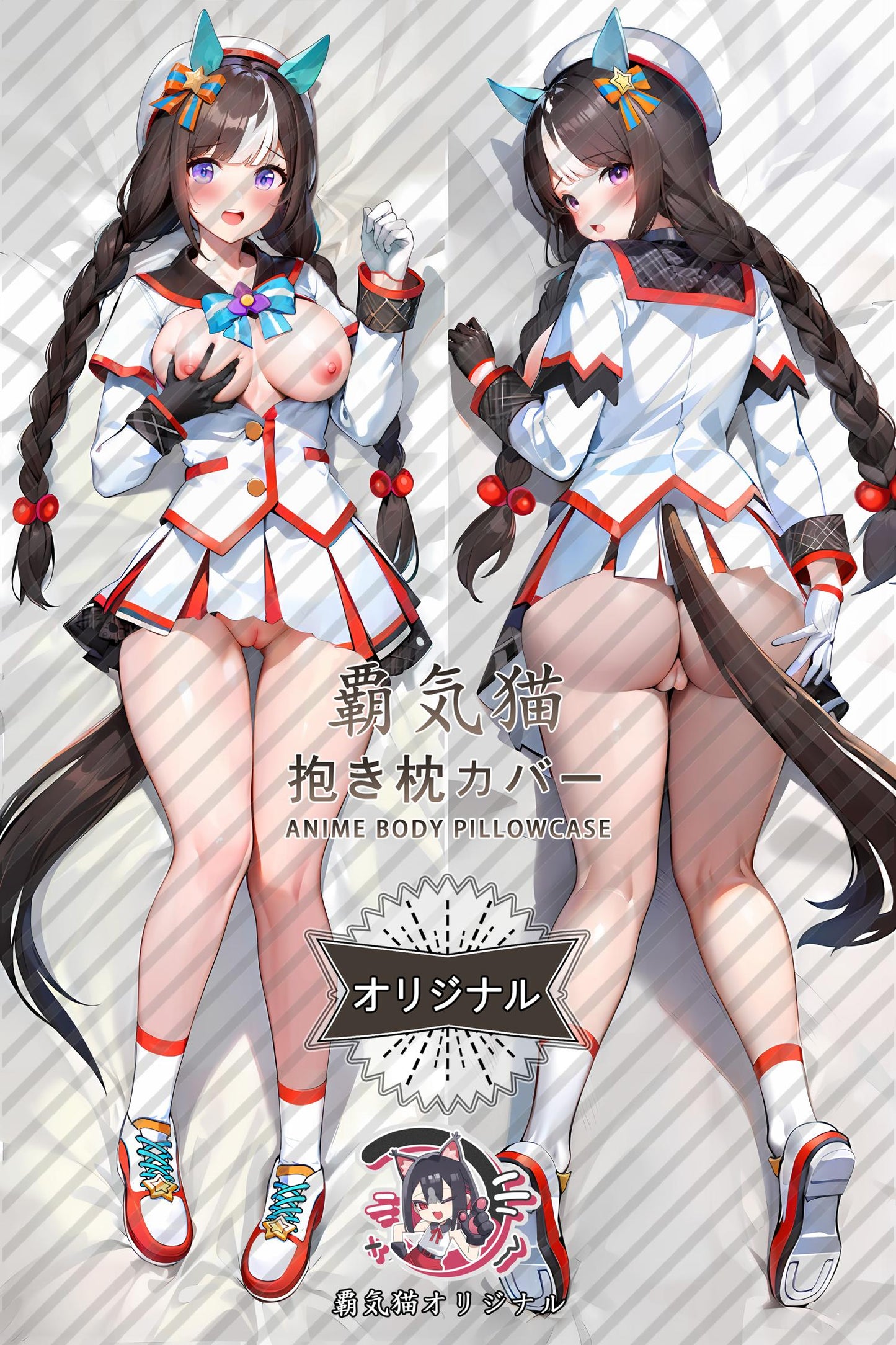 Beigang Volcano_Umamusume： Pretty Derby_0rlqko Body Pillow Cover