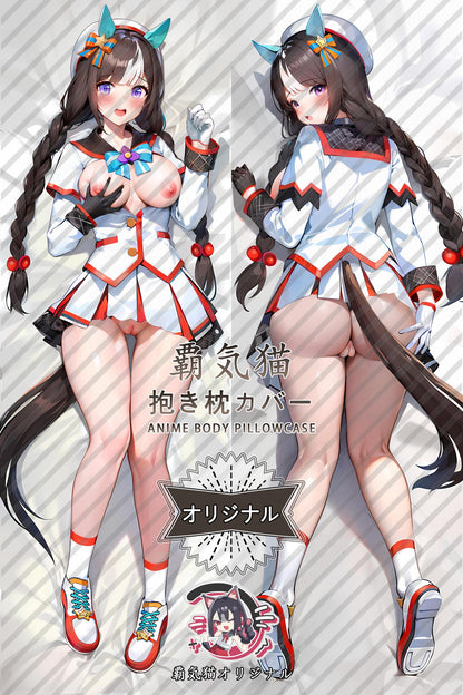 Beigang Volcano_Umamusume： Pretty Derby_0rlqko Body Pillow Cover
