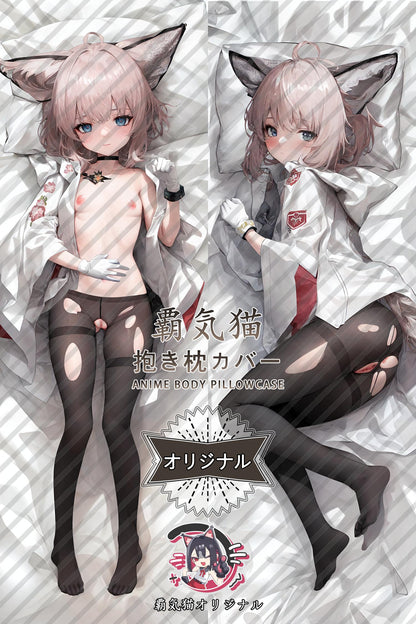 Sussulo_Arknights_7e7gyk Body Pillow Cover