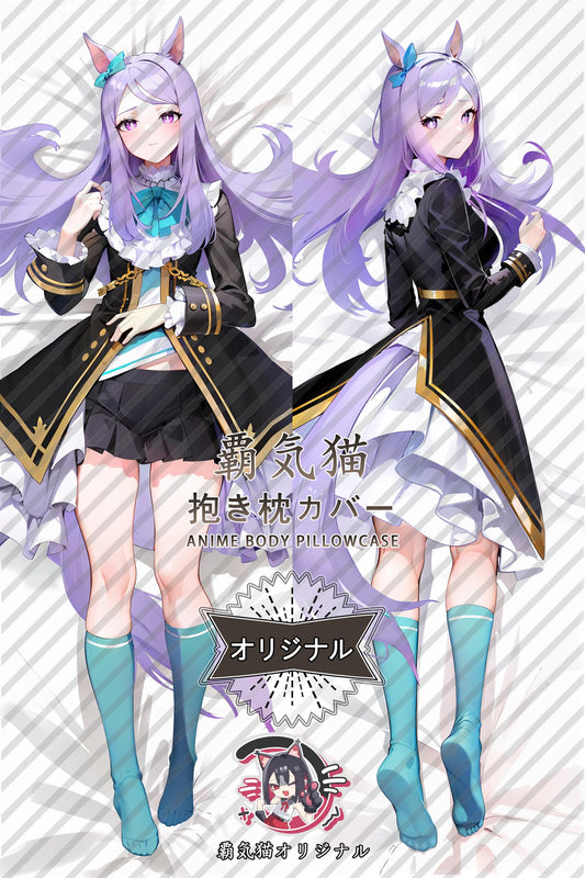 Mejiro McQueen_Umamusume： Pretty Derby_yfadtb Body Pillow Cover