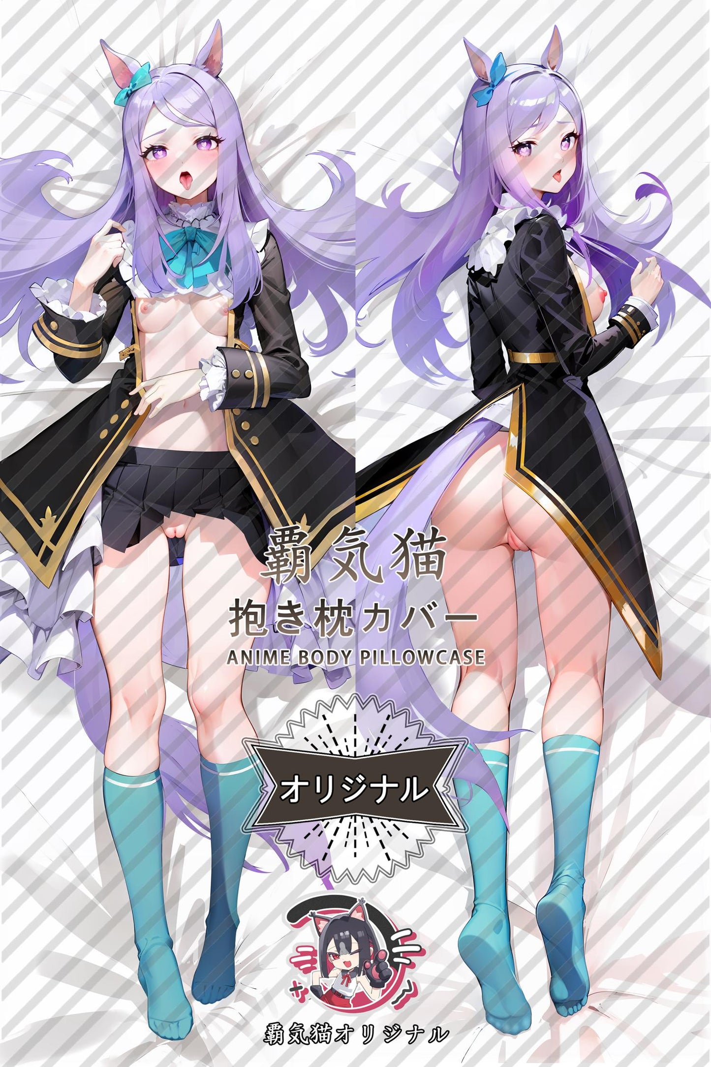 Mejiro McQueen_Umamusume： Pretty Derby_yfadtb Body Pillow Cover