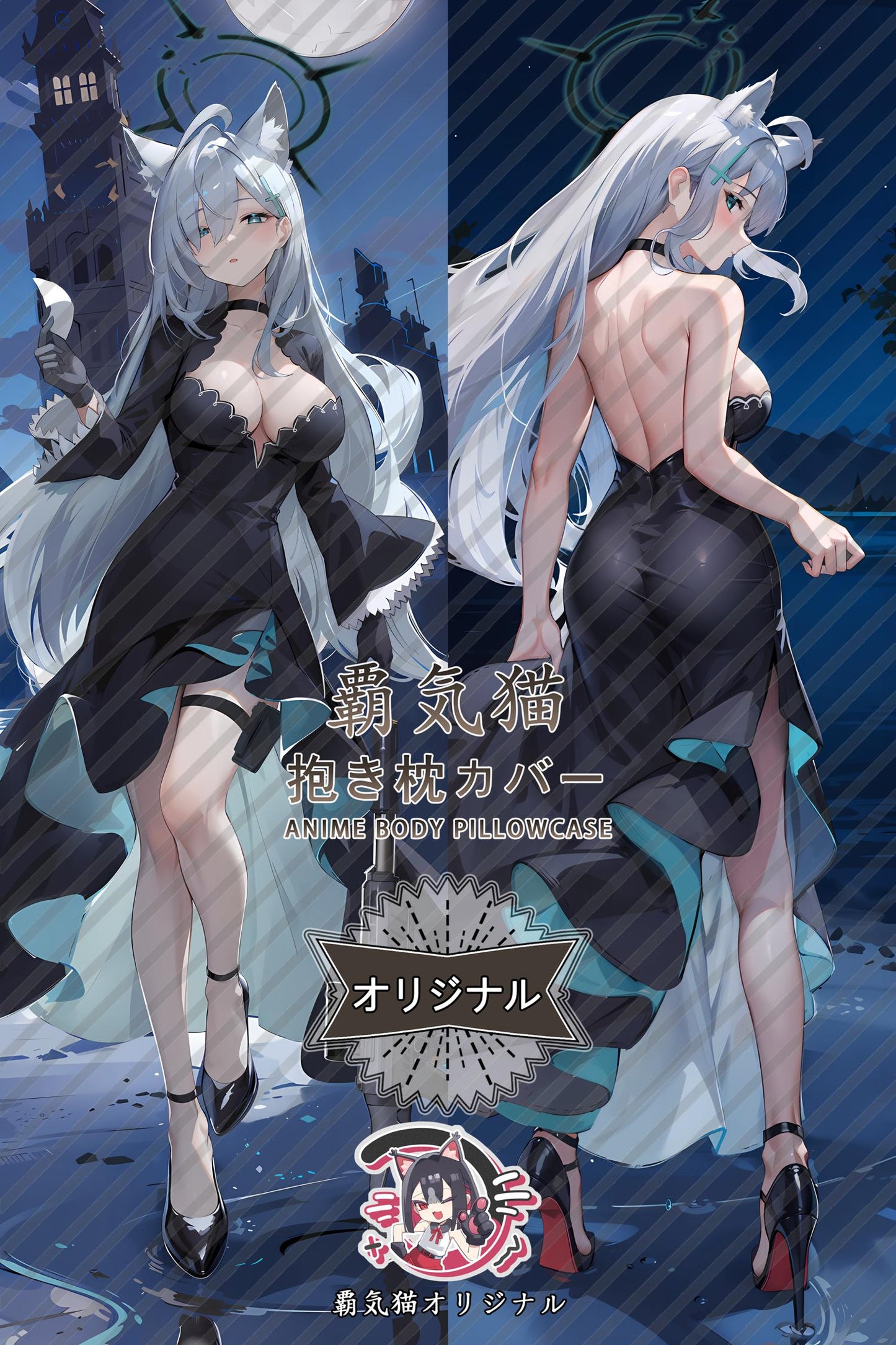 Sand Wolf White_Blue Archive_1gm18t Body Pillow Cover