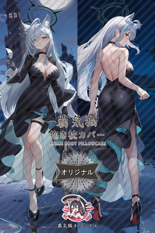 Sand Wolf White_Blue Archive_1gm18t Body Pillow Cover