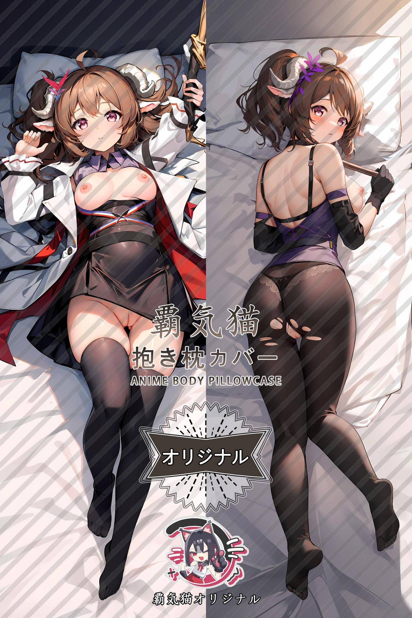 Pure Ashes Ayafara_Arknights_tbacrh Body Pillow Cover