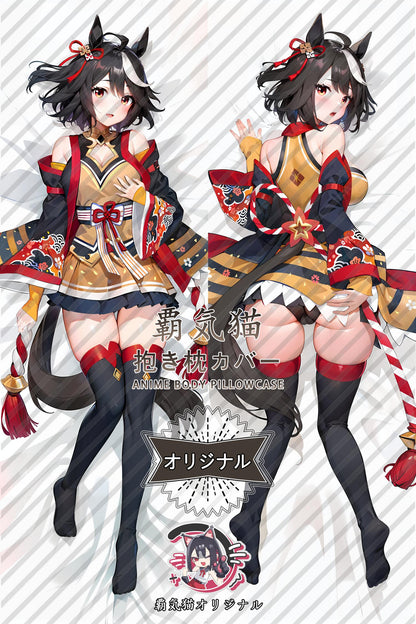 Northern Xuan Ju_Umamusume： Pretty Derby_fz87tg Body Pillow Cover