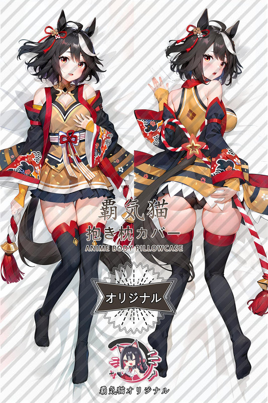 Northern Xuan Ju_Umamusume： Pretty Derby_fz87tg Body Pillow Cover