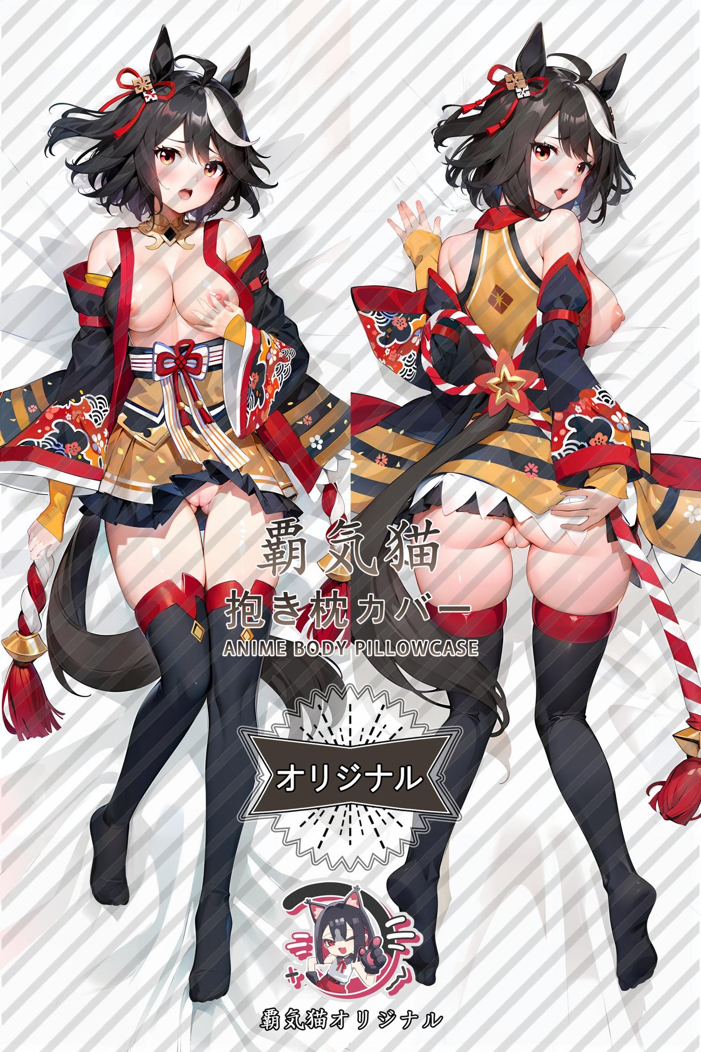 Northern Xuan Ju_Umamusume： Pretty Derby_fz87tg Body Pillow Cover