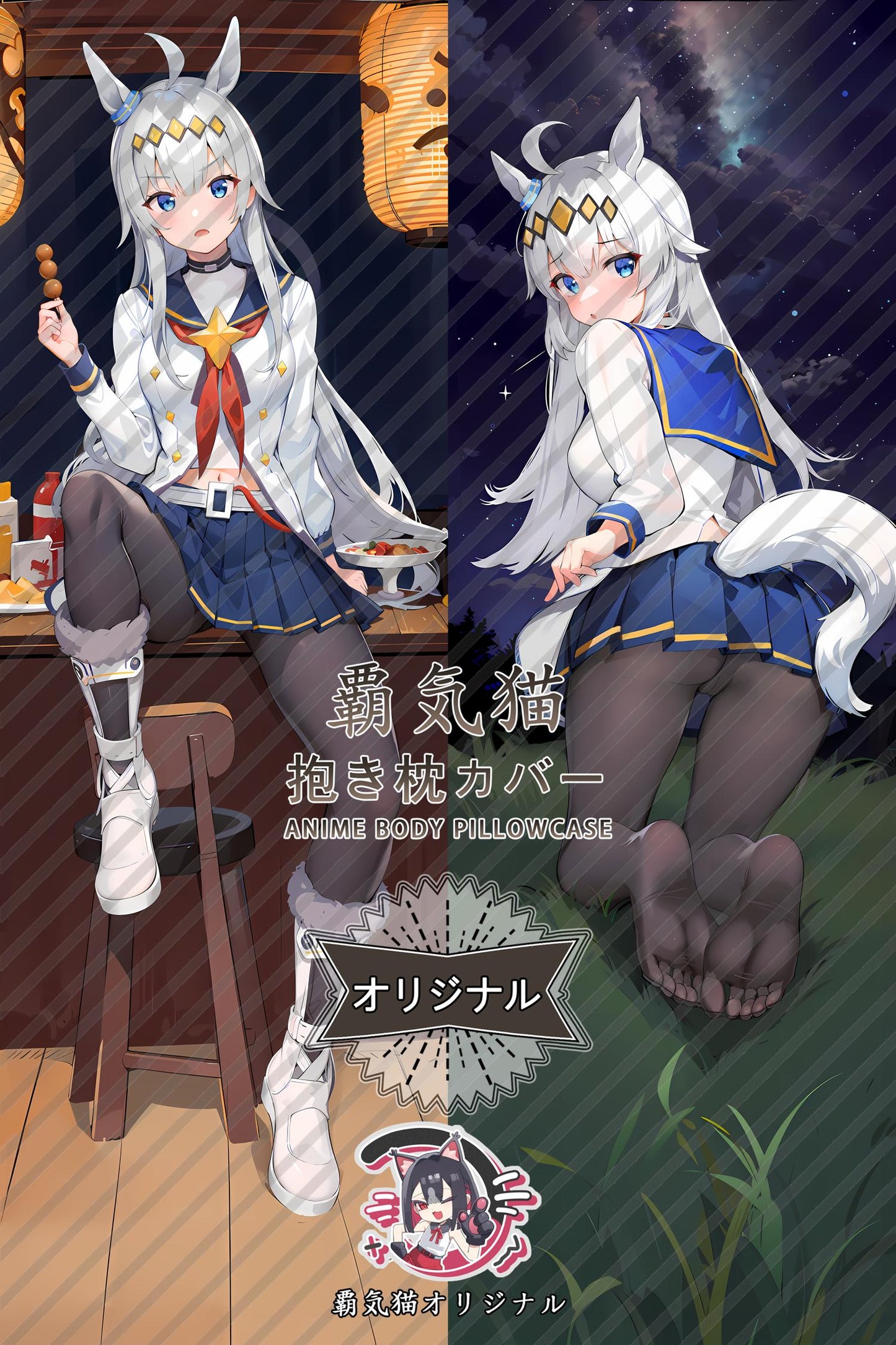Oguri Cap_Umamusume： Pretty Derby_6f7wvw Body Pillow Cover
