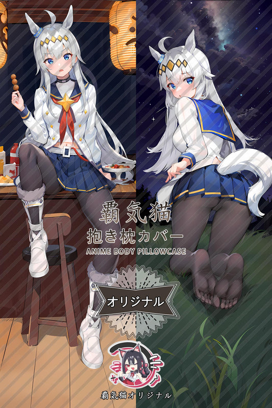 Oguri Cap_Umamusume： Pretty Derby_6f7wvw Body Pillow Cover
