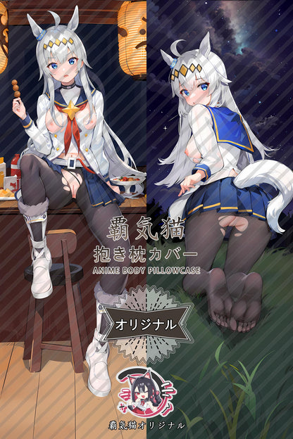 Oguri Cap_Umamusume： Pretty Derby_6f7wvw Body Pillow Cover