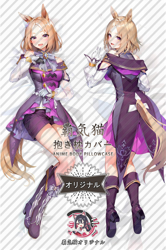 Narita Road_Umamusume： Pretty Derby_9jefz4 Body Pillow Cover