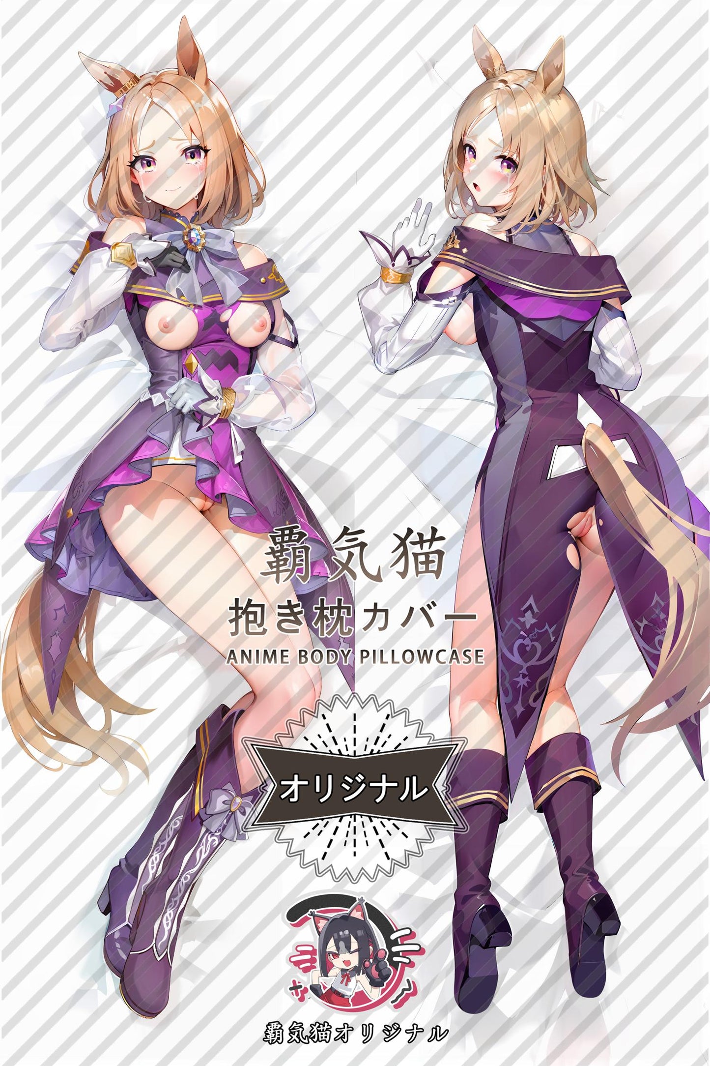 Narita Road_Umamusume： Pretty Derby_9jefz4 Body Pillow Cover