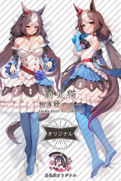 Also literary and photo-radiant_Umamusume： Pretty Derby_wqa2fe Body Pillow Cover