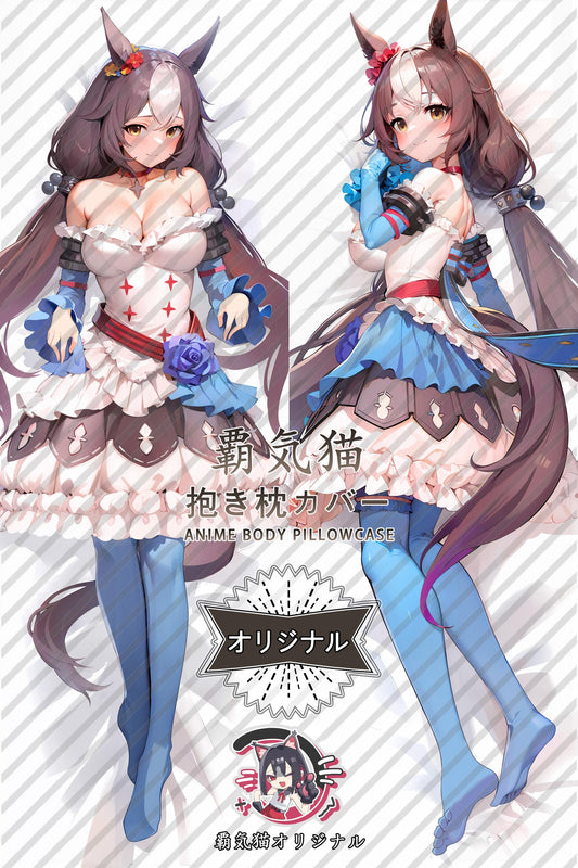 Also literary and photo-radiant_Umamusume： Pretty Derby_wqa2fe Body Pillow Cover