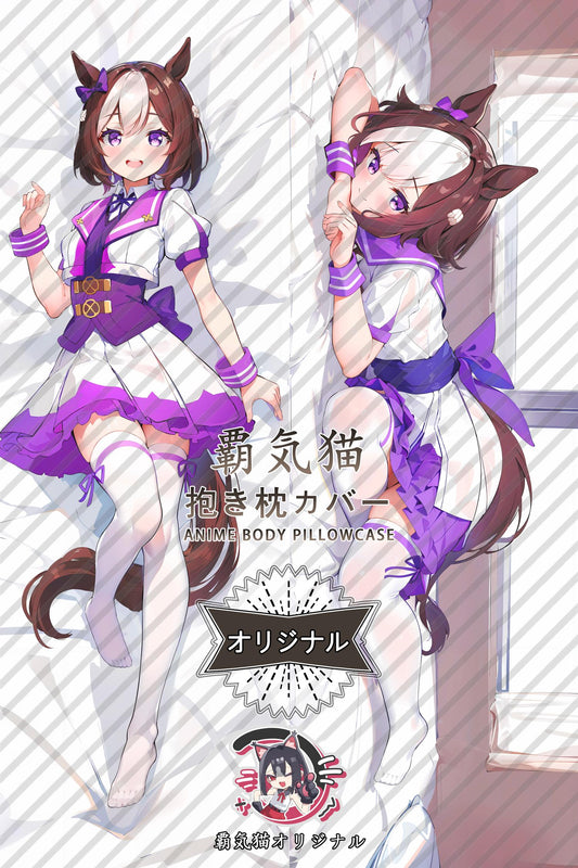 Special week_Umamusume： Pretty Derby_quijff Body Pillow Cover