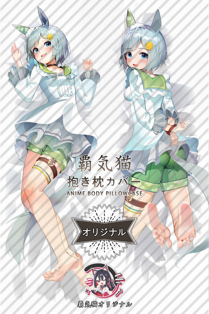 Nebula Sky_Umamusume： Pretty Derby_oyxr8n Body Pillow Cover