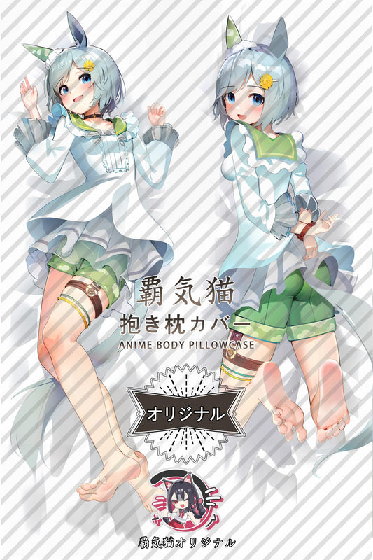 Nebula Sky_Umamusume： Pretty Derby_oyxr8n Body Pillow Cover