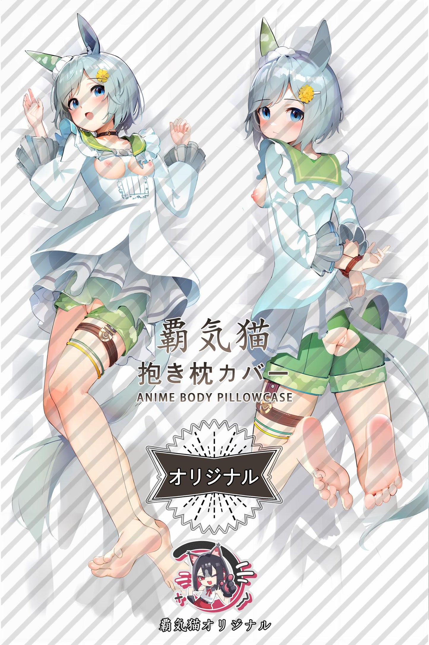 Nebula Sky_Umamusume： Pretty Derby_oyxr8n Body Pillow Cover