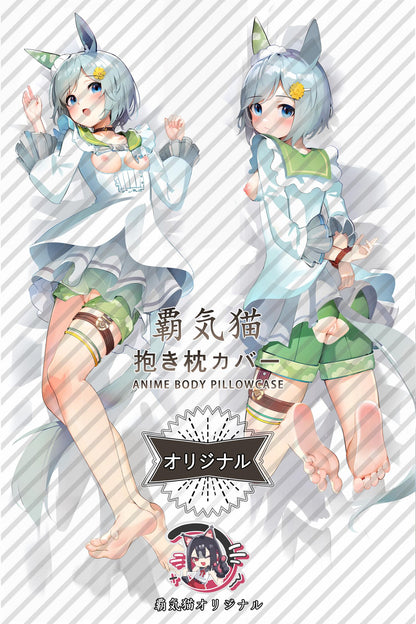 Nebula Sky_Umamusume： Pretty Derby_oyxr8n Body Pillow Cover