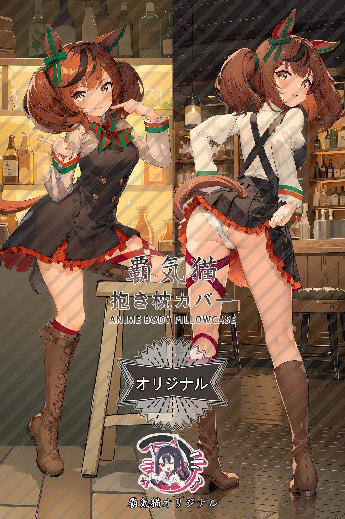 Excellent quality_Umamusume： Pretty Derby_5smsrk Body Pillow Cover