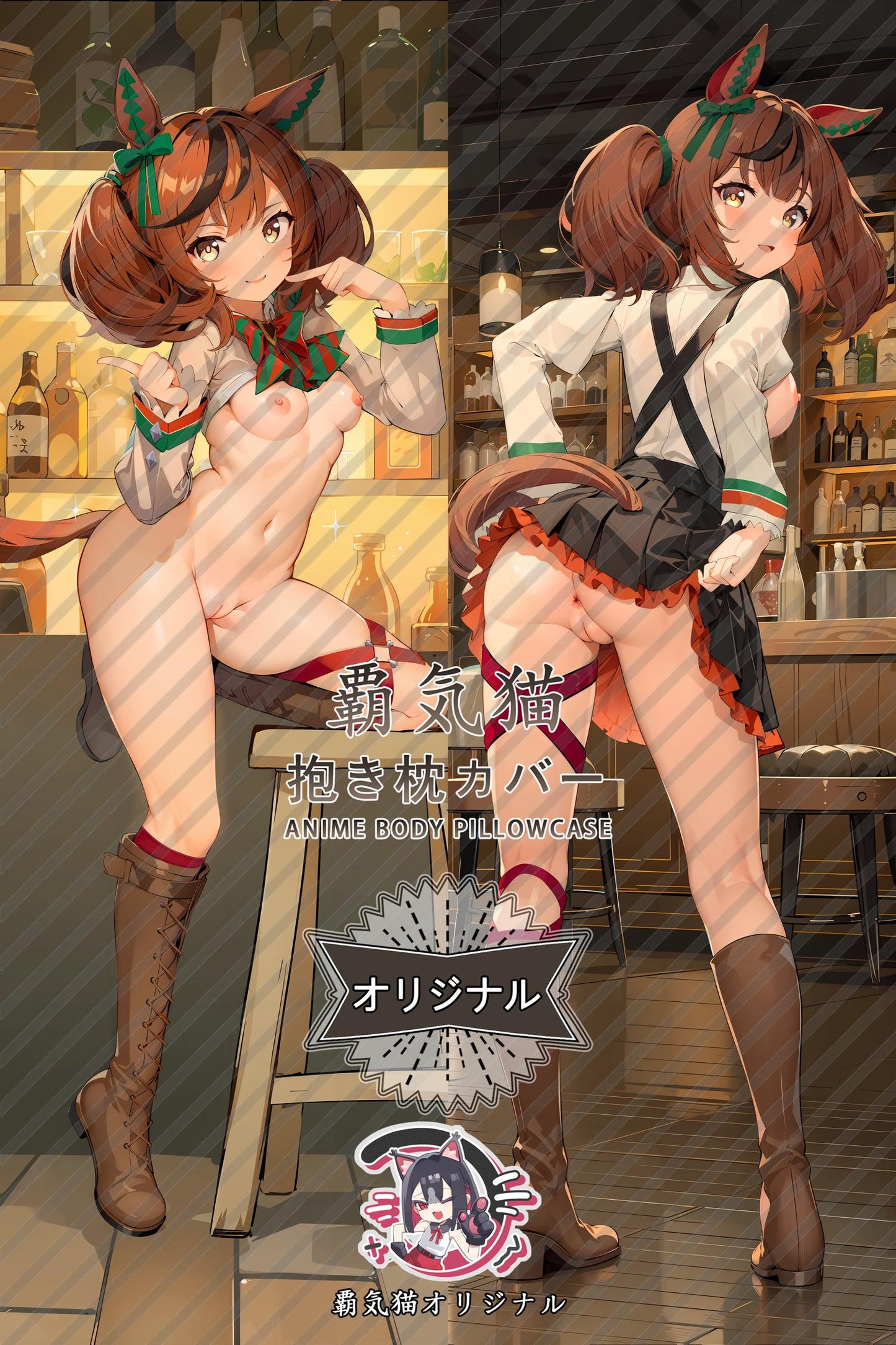 Excellent quality_Umamusume： Pretty Derby_5smsrk Body Pillow Cover
