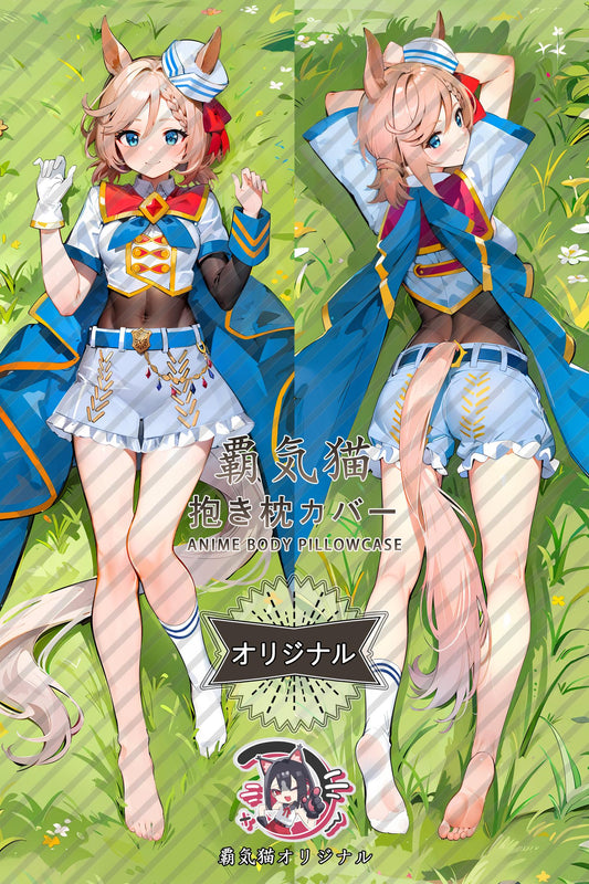 Venus Park_Umamusume： Pretty Derby_sd2s8p Body Pillow Cover