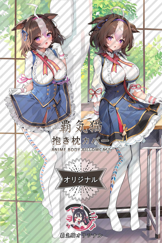 The famous general Nu Tao_Umamusume： Pretty Derby_7ymxdy Body Pillow Cover