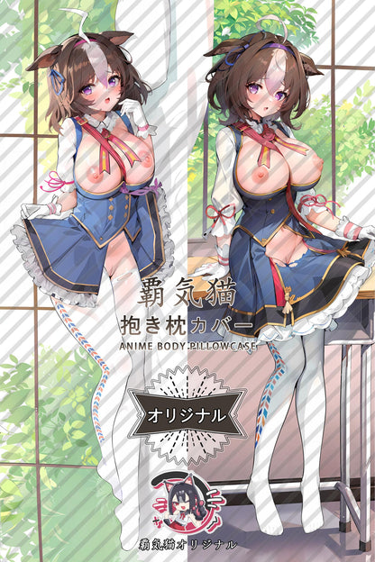 The famous general Nu Tao_Umamusume： Pretty Derby_7ymxdy Body Pillow Cover