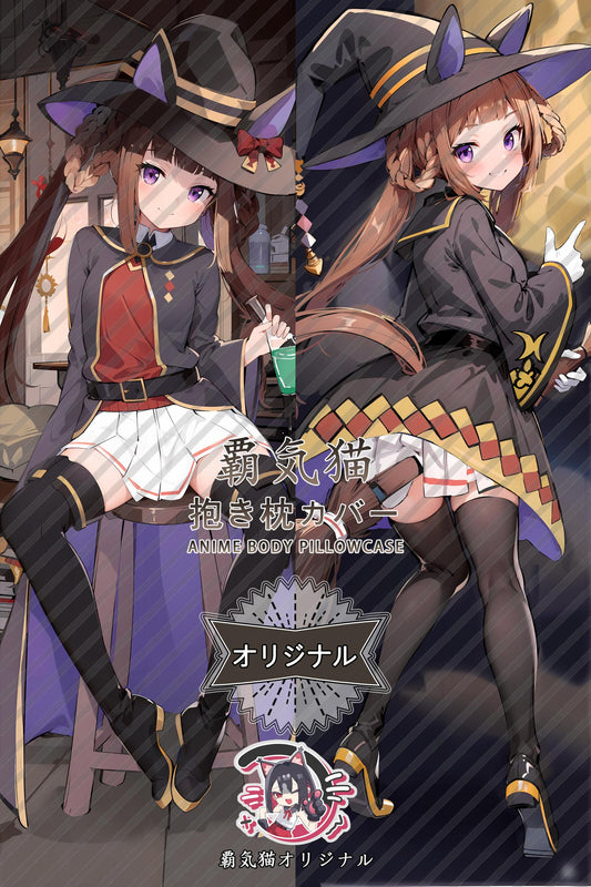 Sweep Tosho_Umamusume： Pretty Derby_7t8dxq Body Pillow Cover