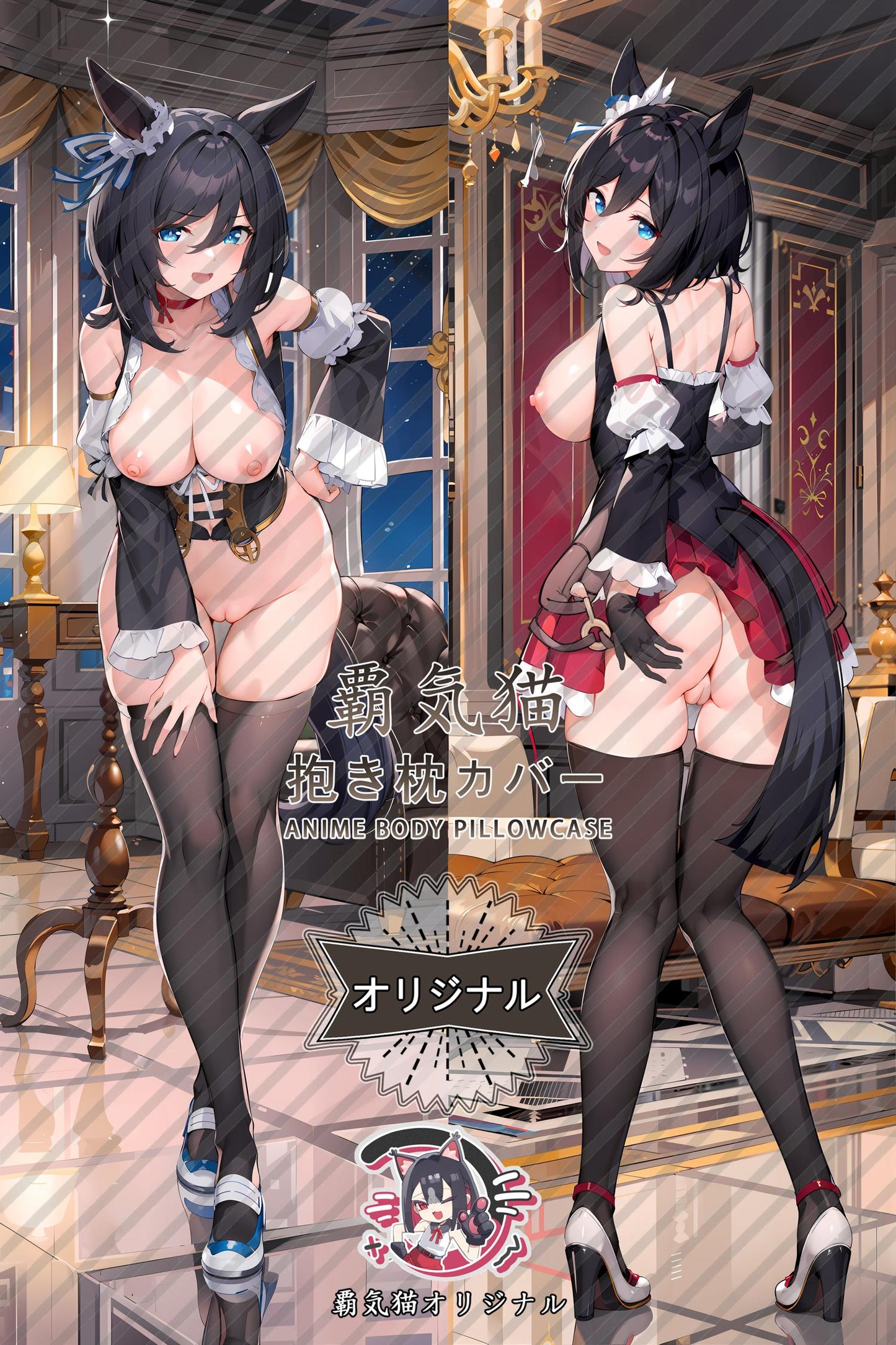 Glory shines_Umamusume： Pretty Derby_lmyc8s Body Pillow Cover