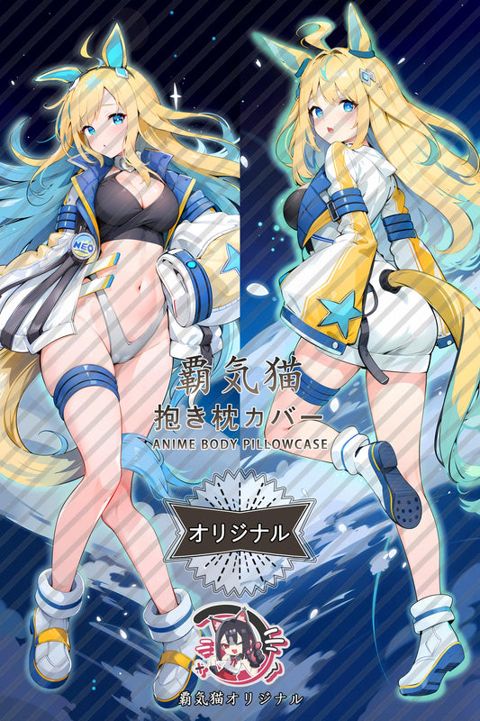New Universe_Umamusume： Pretty Derby_lgkISX Body Pillow Cover