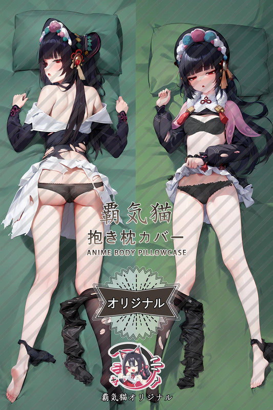 Yun Jin_Genshin Impact_jgefcv Body Pillow Cover